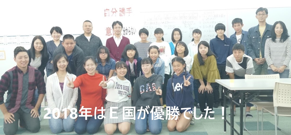 「貿易ゲーム」は、22世紀に向けて「AIに負けない」問題解決トレーニングの場~学習塾、塾屋の実践~