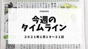 Nrtテスト 例のピンクの紙 返ってきたけど どう見ればいい 評価のナゾ